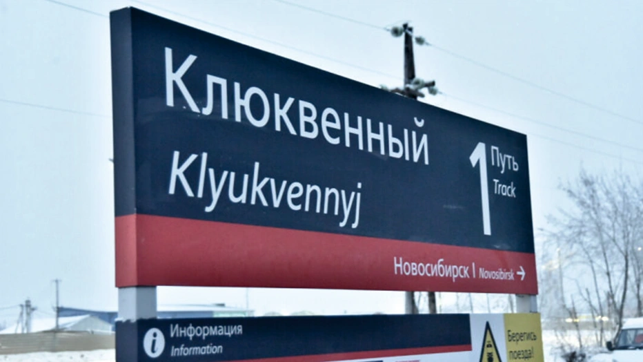 Место, которое надо посмотреть