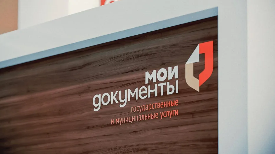 Место, которое надо посмотреть